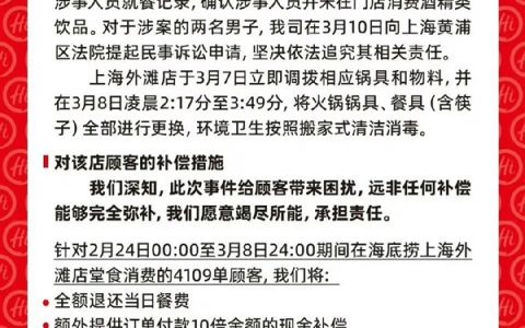 s_ee7bddbb59e94d36a8da203410d2d7a2