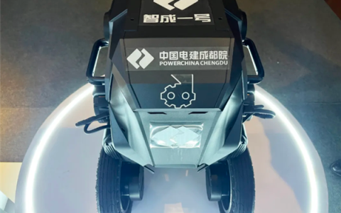 中国电建“智成一号”智能巡检机器人亮相：已在双江口水电站进行测试
