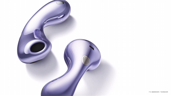 华为首款半开放悦彰耳机！华为FreeBuds 6宣布3月20日发布：优雅水滴造型