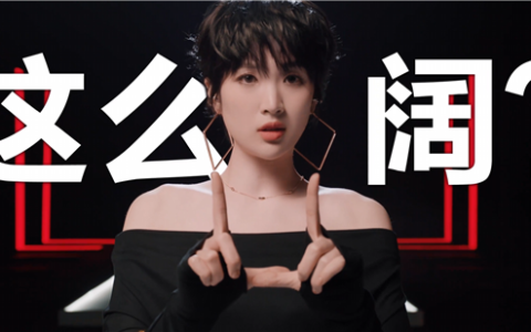 别人想不到的产品来了！姚安娜为华为Pura新机拍宣传片：这么阔 很有型