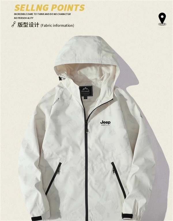 三防科技面料：JEEP SPIRIT户外冲锋衣夹克39.9元（160元券）