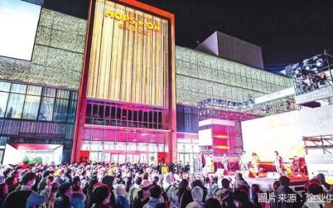 超极合生汇合体 超大体量出圈容易运营难