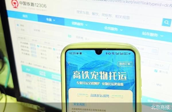 试点宠物托运 高铁商业化“上新”