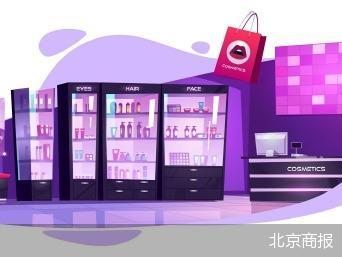 奢侈品遇冷 开云集团押注美妆生意