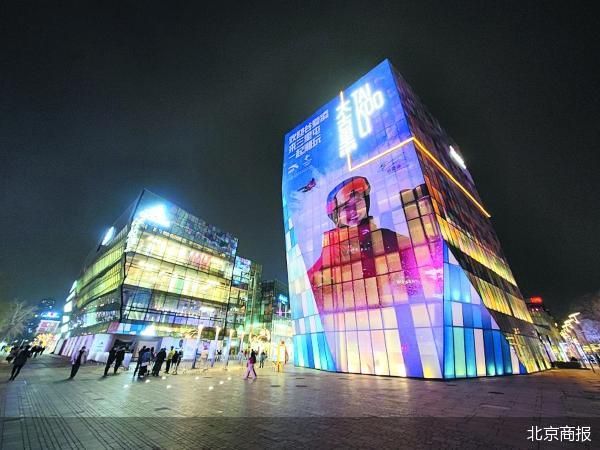 拼体验调品牌 北京开放式街区焕新