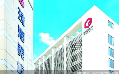 华发接棒格力地产 免税业务成最后救赎？
