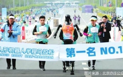 人形机器人“半马”之后