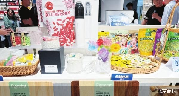 外贸优品如何变身商超爆款