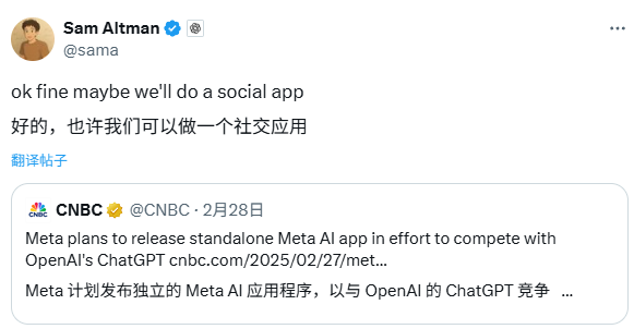 OpenAI要买谷歌浏览器 这么抽象的事竟然是真的