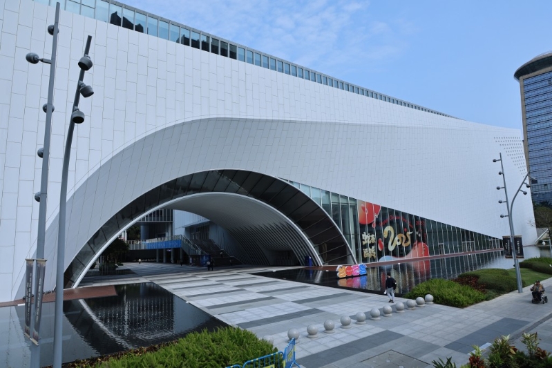 光明文化艺术中心