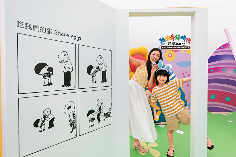 现场更设有巨型漫画背景板，供大家打卡，留下难忘时刻。