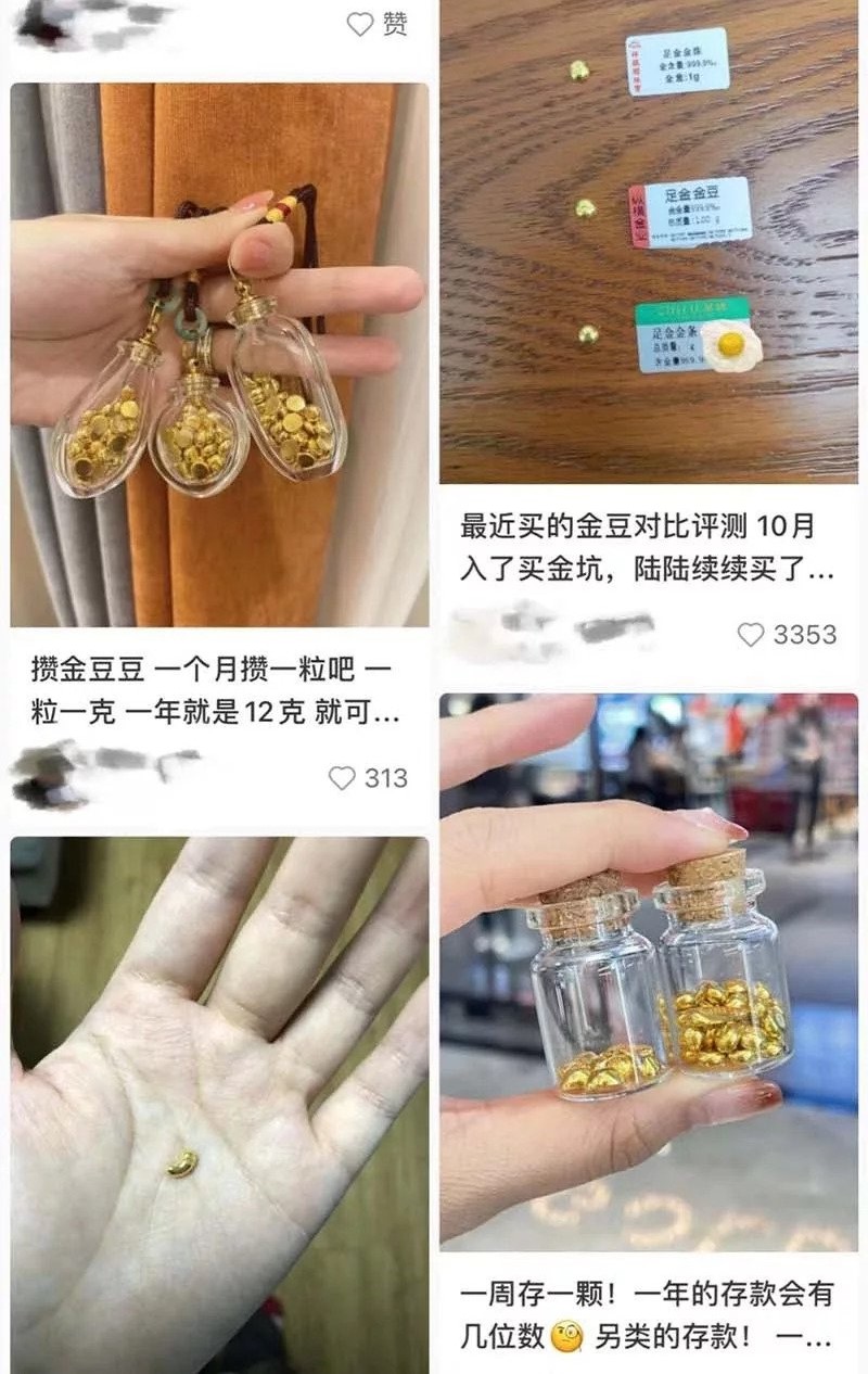 这些迷你金饰被称作年轻人的“理财利器”