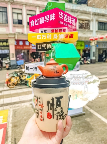 11. 华盖路步行街 网红打卡之选顺德茶饮。（晶曾菇@小红书）