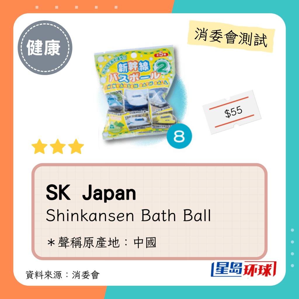 SK Japan SK Japan