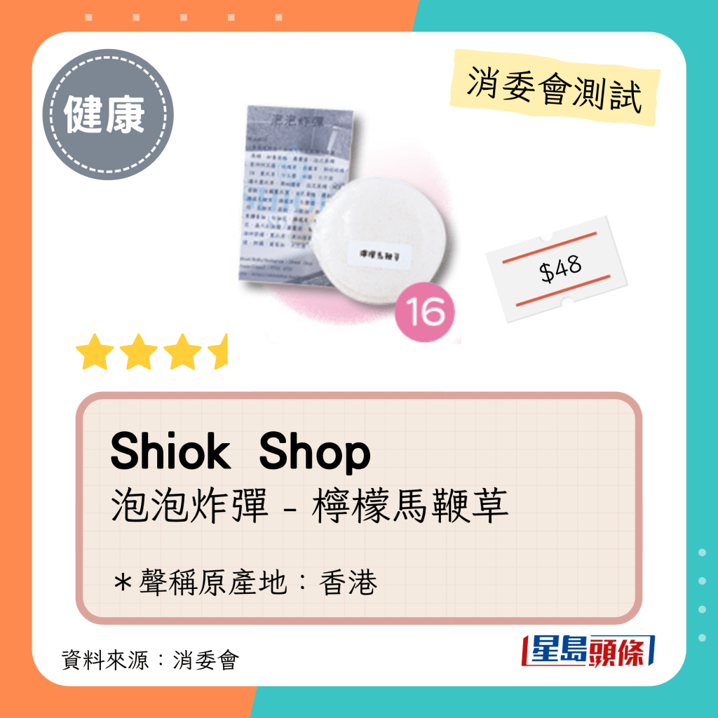 Shiok Shop Shiok Shop