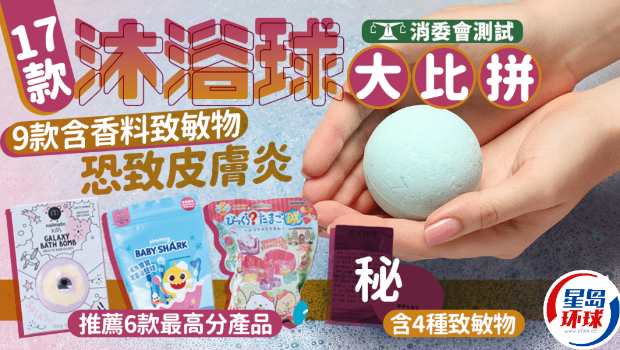 消委会 消委会