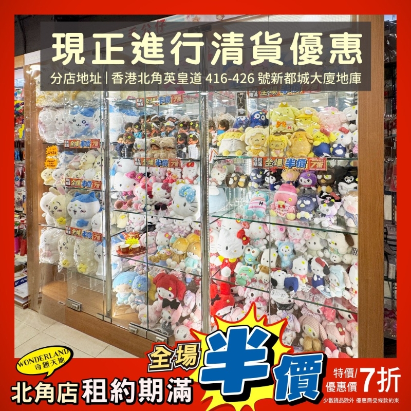 现场有大量人气角色精品、玩具、文具以优惠价发售