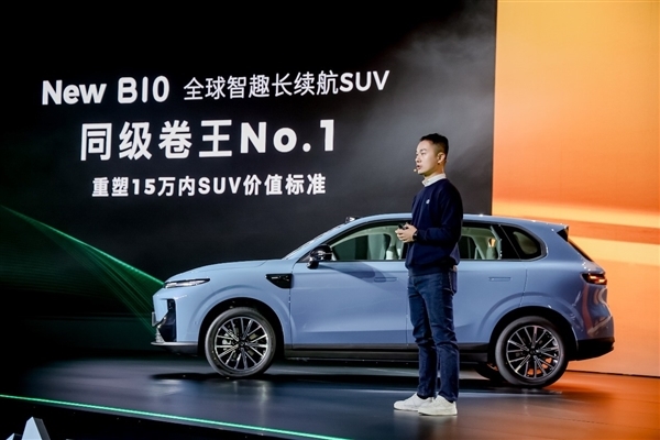 9.98万起 零跑全新纯电SUV B10上市：起步就是510公里续航