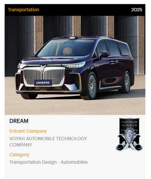 央国企新能源第一品牌 岚图汽车3月销量再破万：同涨64%