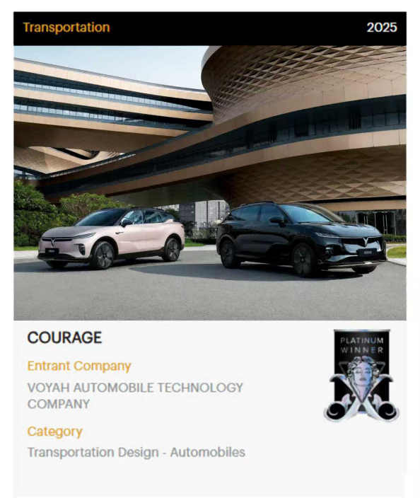 央国企新能源第一品牌 岚图汽车3月销量再破万：同涨64%