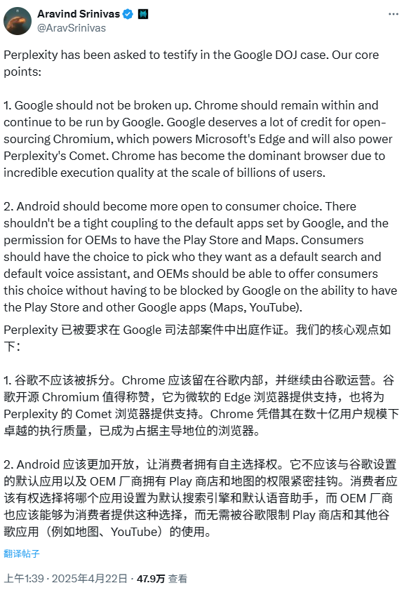 OpenAI要买谷歌浏览器 这么抽象的事竟然是真的