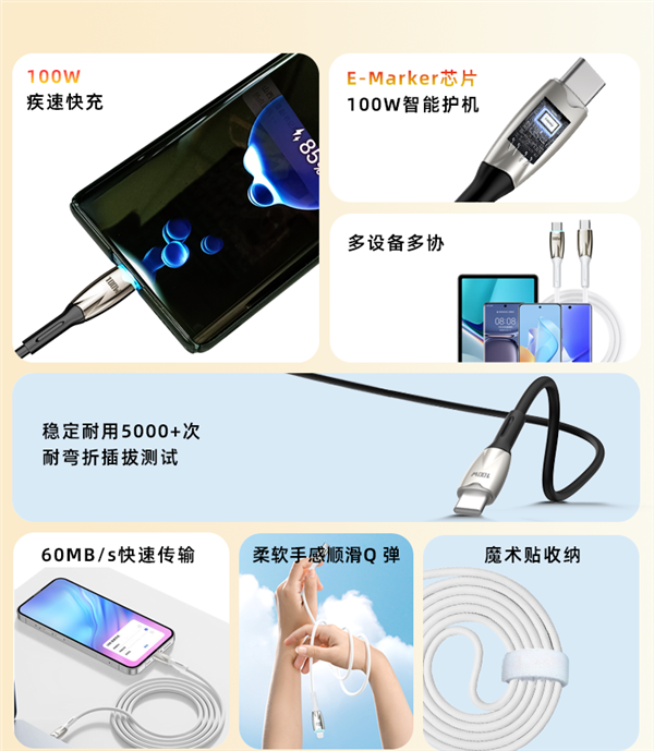 支持苹果、小米、华为！喜美诺30W快充C-L数据线10.9元发车