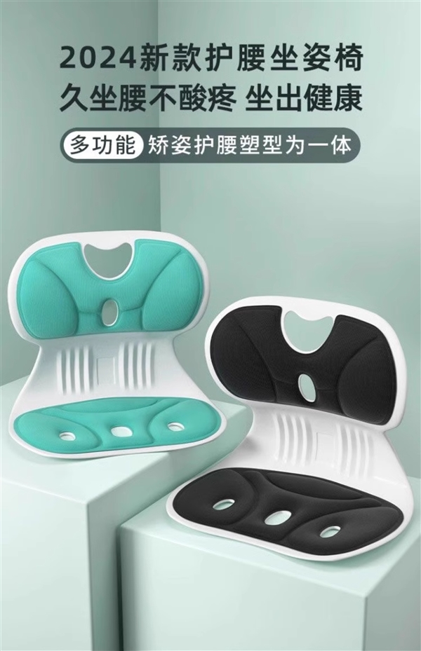 久坐办公族必备:光星护腰坐垫19.9元起大促