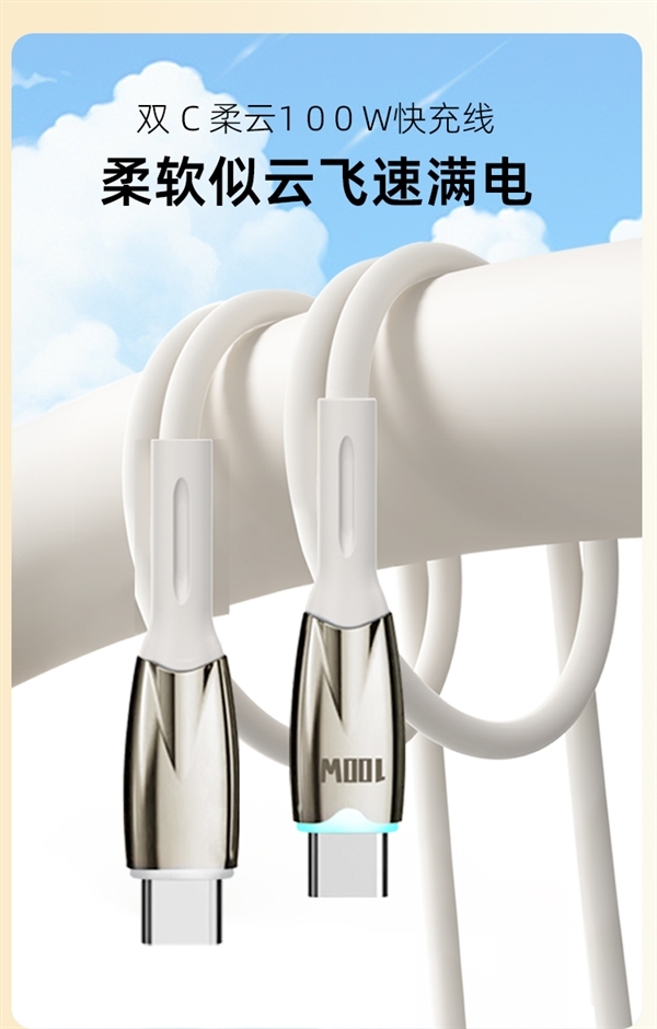 支持苹果、小米、华为！喜美诺30W快充C-L数据线10.9元发车