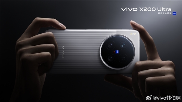 8.69mm最薄超大杯！vivo X200 Ultra官方参数公布