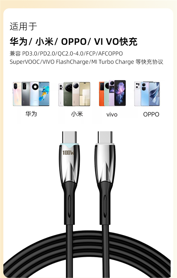 支持苹果、小米、华为！喜美诺30W快充C-L数据线10.9元发车