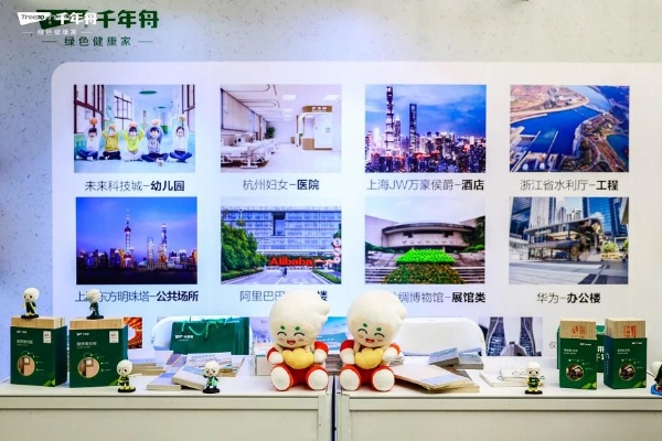 千年舟闪耀鹏城，共鉴建筑装饰行业新未来