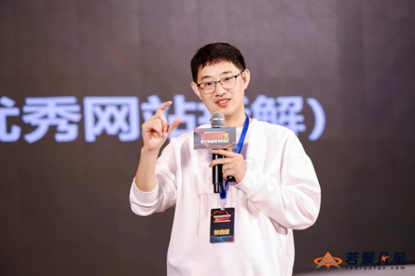 若聚凡星携行业大咖共探谷歌SEO ROI最优解，千人齐聚深圳湾，2025独立站实战研讨会圆满落幕