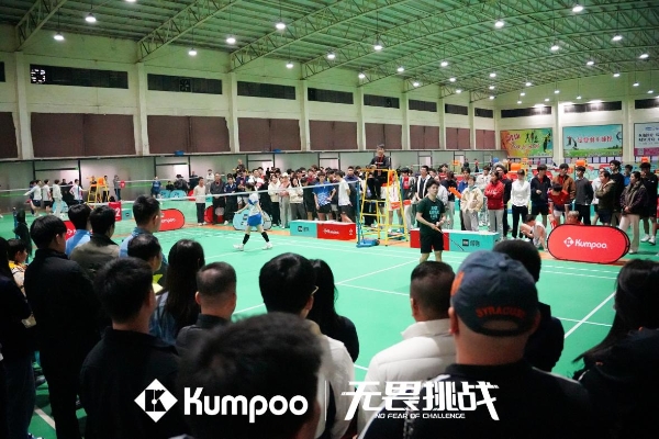 2025薰风无畏挑战羽毛球混合团体赛全国启航：羽动八方，全民无畏共逐荣耀