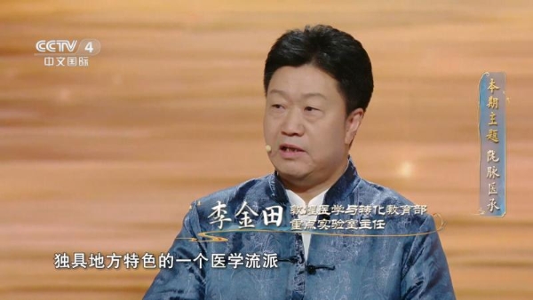 走进甘肃｜探秘传承千年的陇原中医药瑰宝