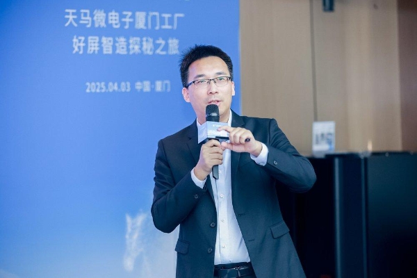 天马携手OPPO Find X8s：以“好屏”定义旗舰显示新高度