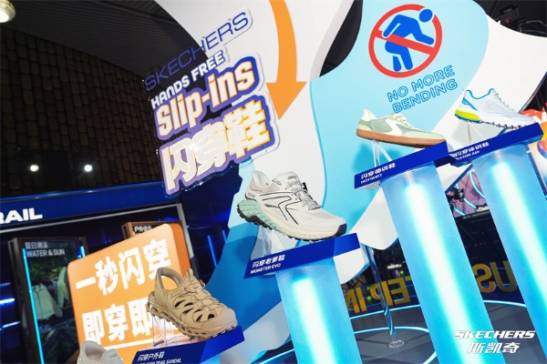 斯凯奇舒适峰会圆满落幕：舒适初心不改，共筑全民健康未来 