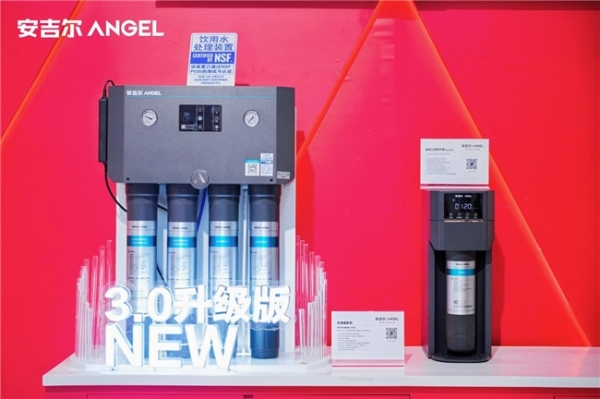  安吉尔创新科技引领商用餐饮净水升级 重磅亮相HOTELEX2025上海展