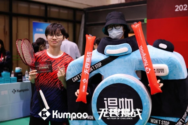 2025薰风无畏挑战羽毛球混合团体赛全国启航：羽动八方，全民无畏共逐荣耀