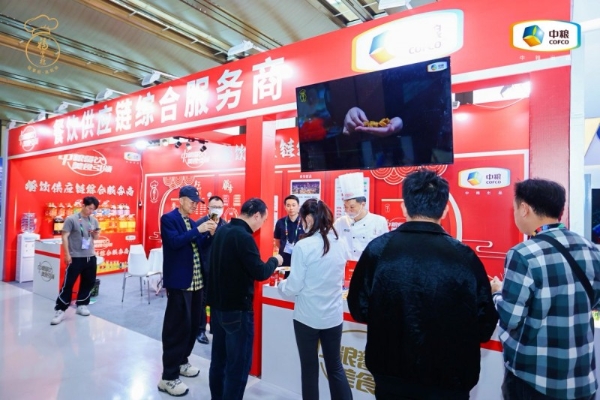 中粮餐饮亮相2025中国连锁餐饮峰会，分享供应链服务新论