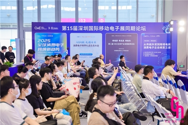  2025深圳礼品家居展盛大启幕：全场景采购盛宴，引领礼业创新风潮