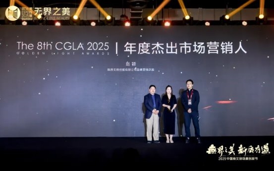 见证卓越！2025CGLA金灯盛典隆重举行，第八届金灯评选获奖名单重磅公布