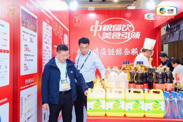 中粮餐饮亮相2025中国连锁餐饮峰会，分享供应链服务新论