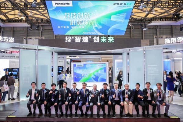 松下携新亮相2025制冷展 双线布局全场景低碳方案