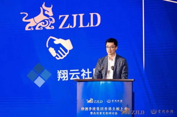  翔云社区：从俱乐部到投资社群的崛起与发展