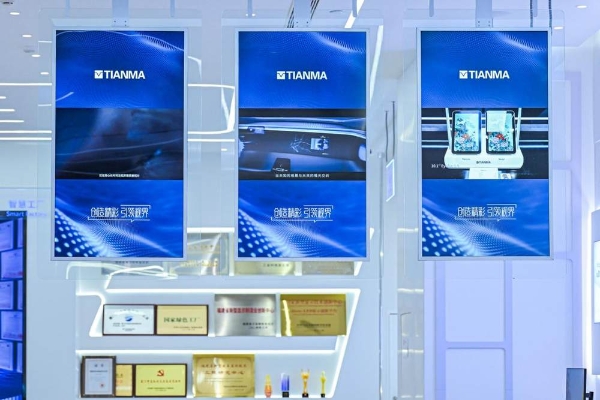 天马携手OPPO Find X8s：以“好屏”定义旗舰显示新高度