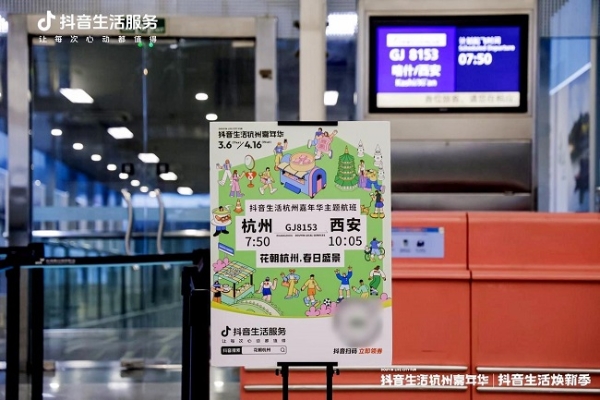 探索民企高质量发展路径，“路在脚下·戈峻2025谷雨演讲”圆满落幕