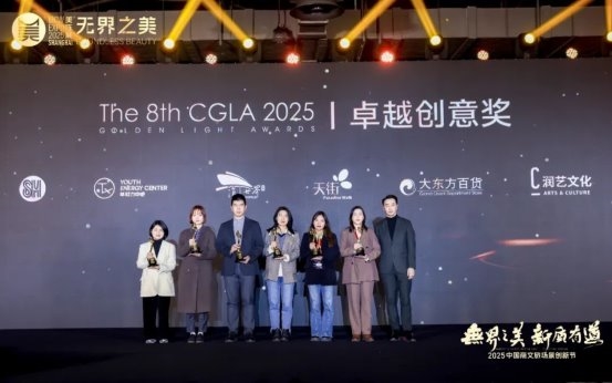 见证卓越！2025CGLA金灯盛典隆重举行，第八届金灯评选获奖名单重磅公布