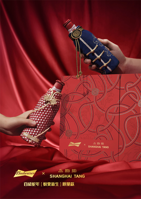 百威×上海滩：非遗技艺“编织”东方新生，国际品牌助推中式美学全球绽放