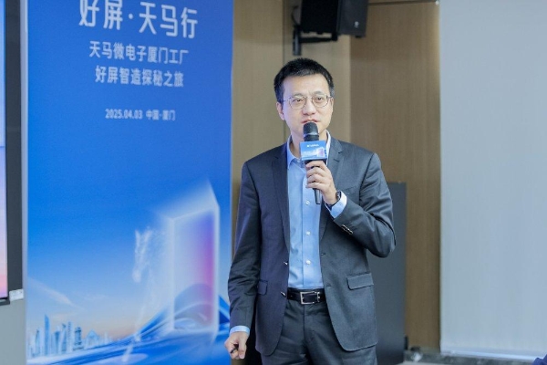 天马携手OPPO Find X8s：以“好屏”定义旗舰显示新高度