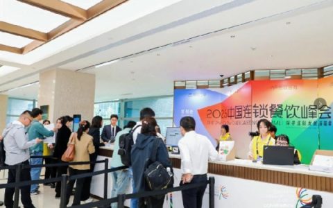 中粮餐饮亮相2025中国连锁餐饮峰会，分享供应链服务新论